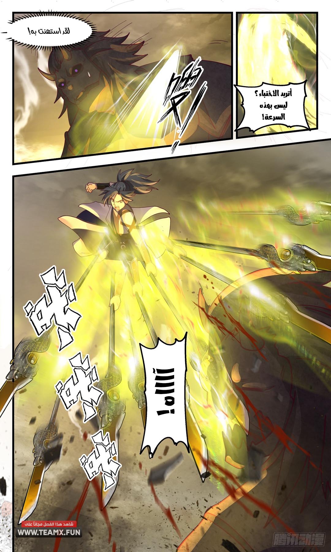 image of episode