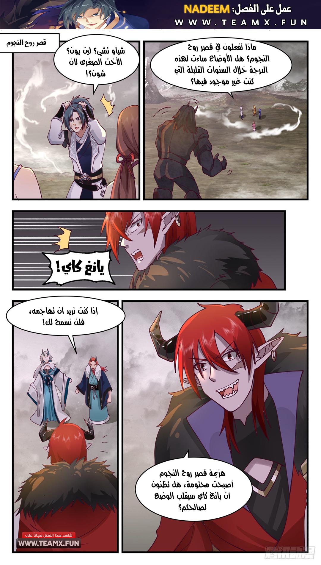 image of episode