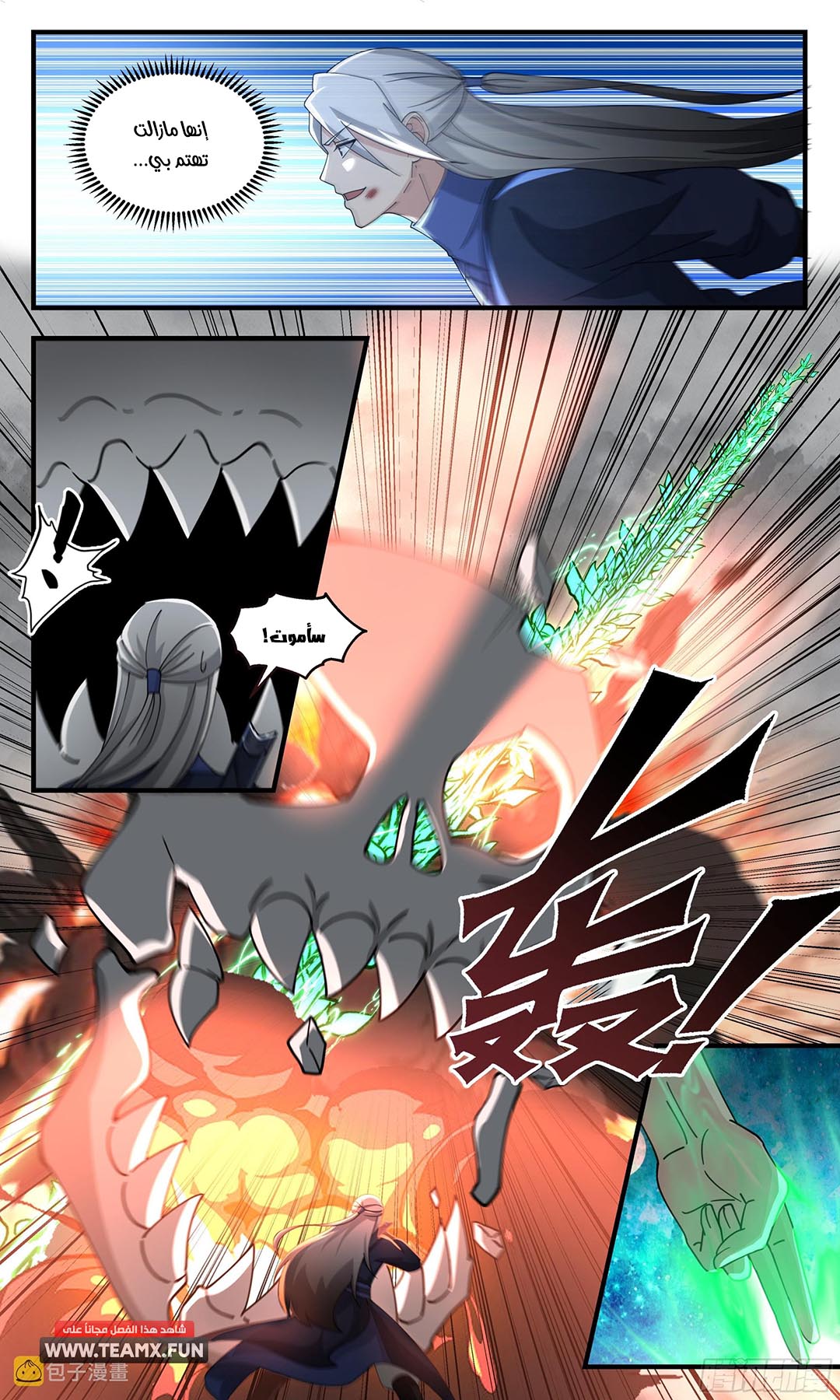 image of episode