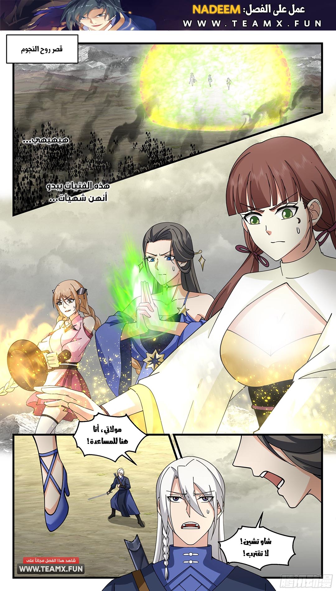 image of episode