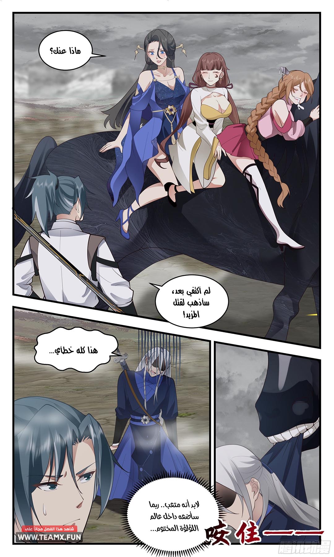 image of episode
