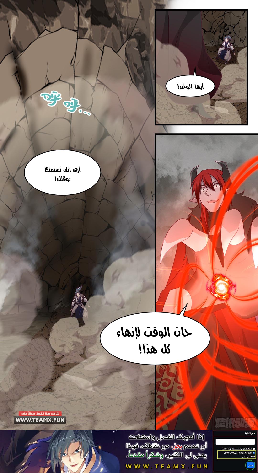 image of episode