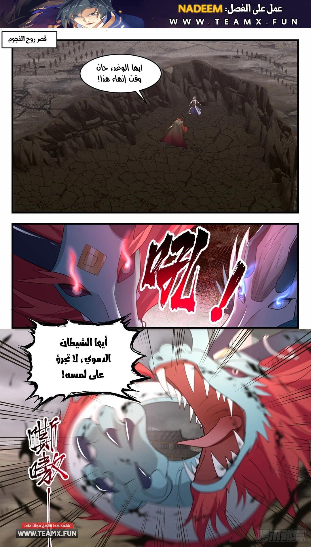 image of episode