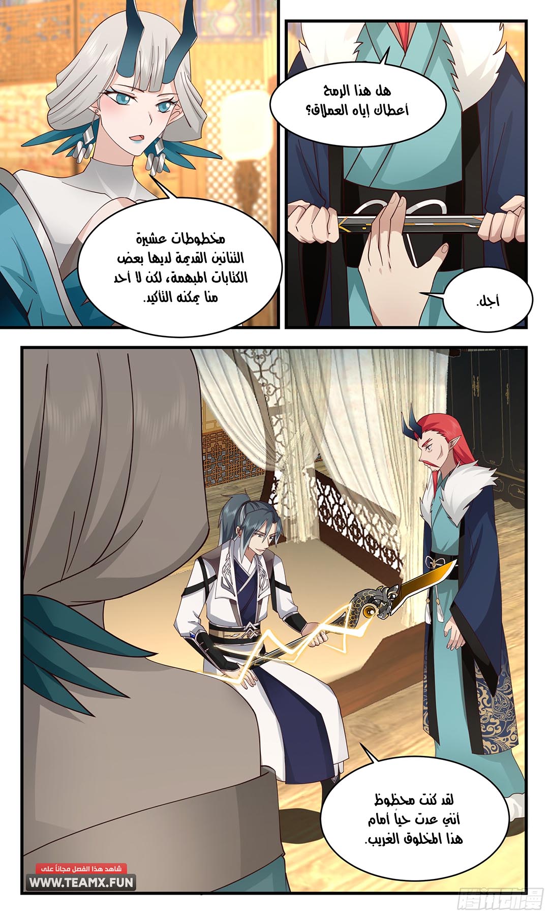 image of episode