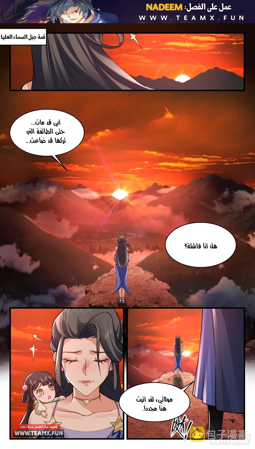 image of episode