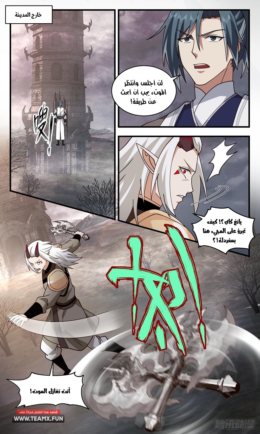 image of episode