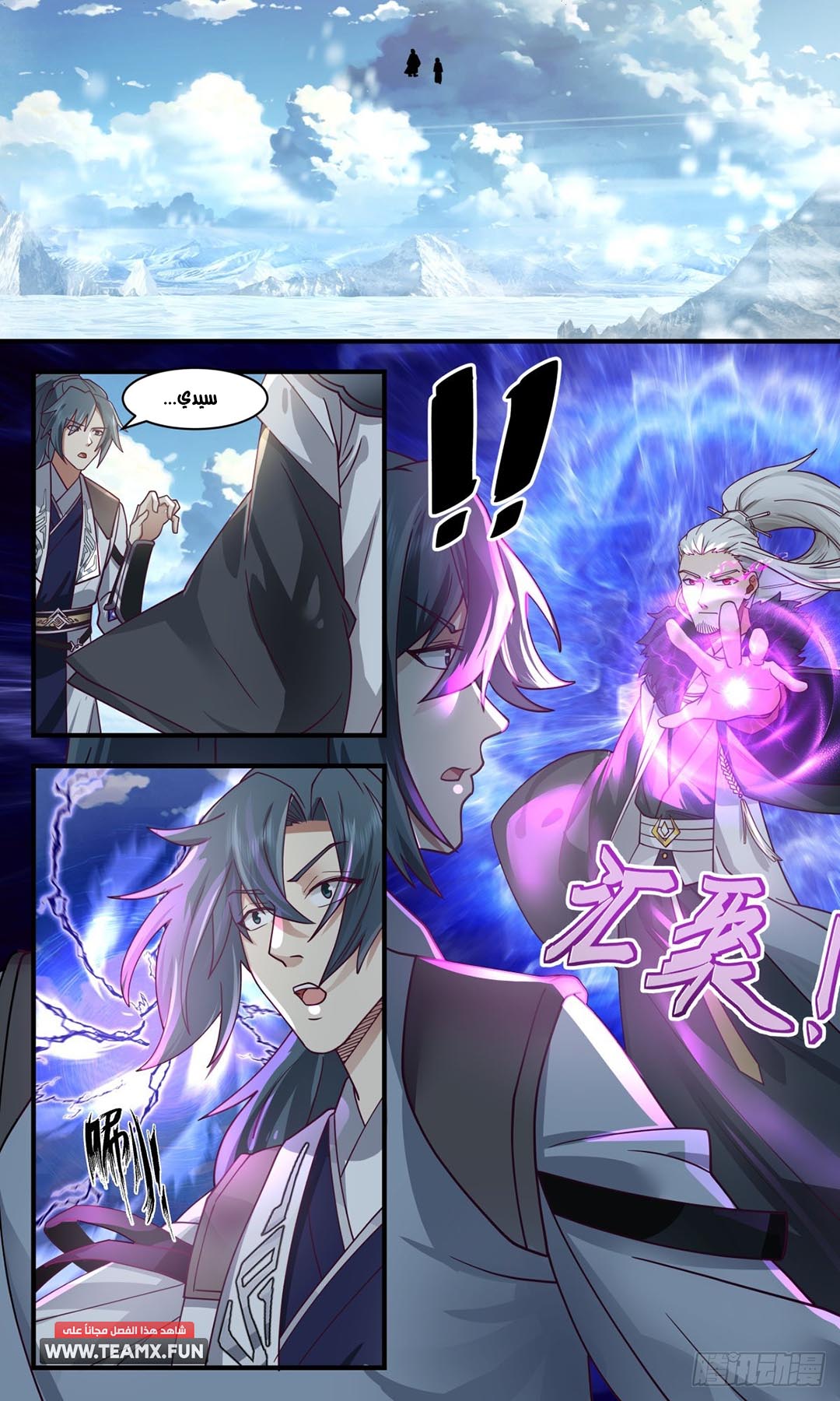 image of episode