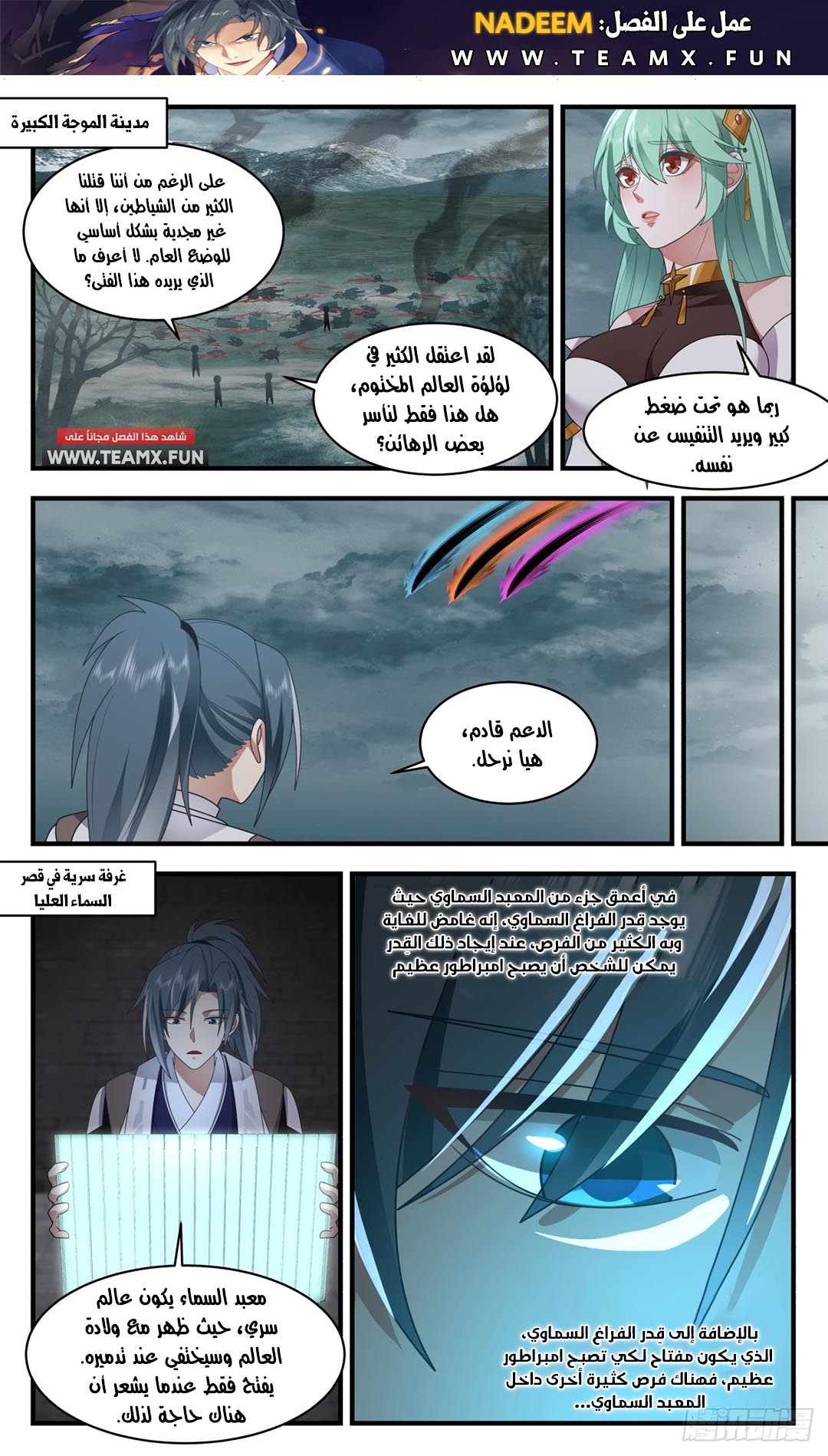 image of episode