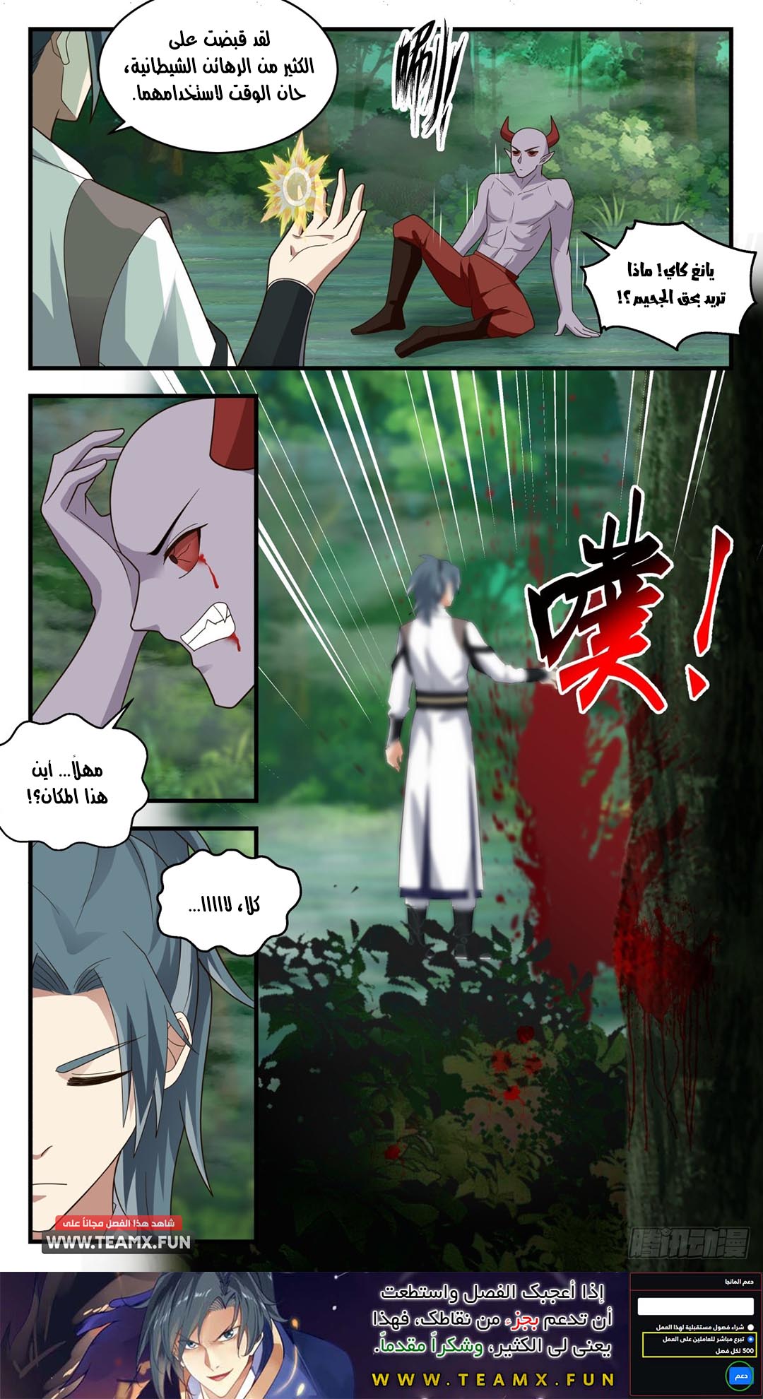 image of episode