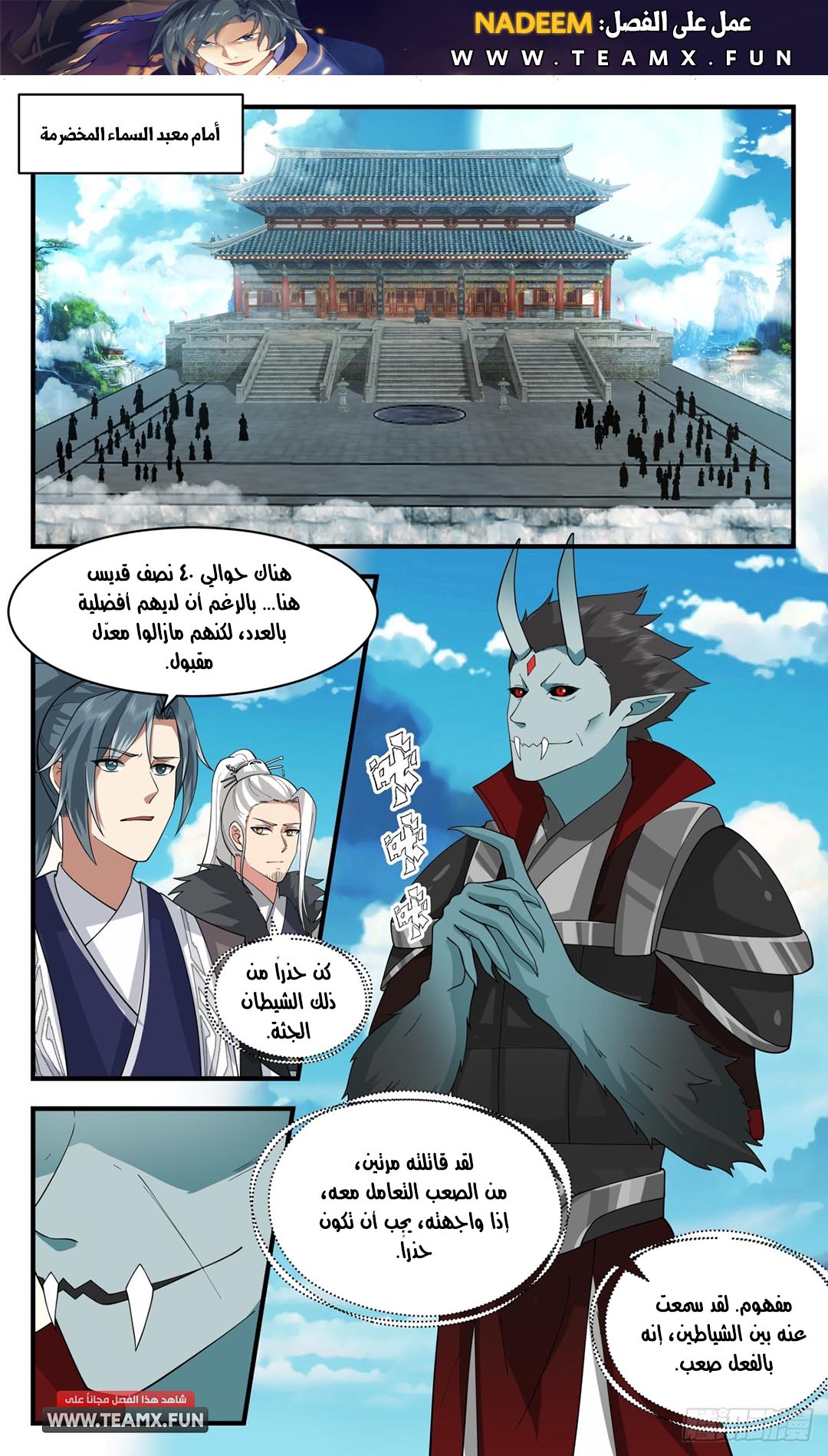 image of episode