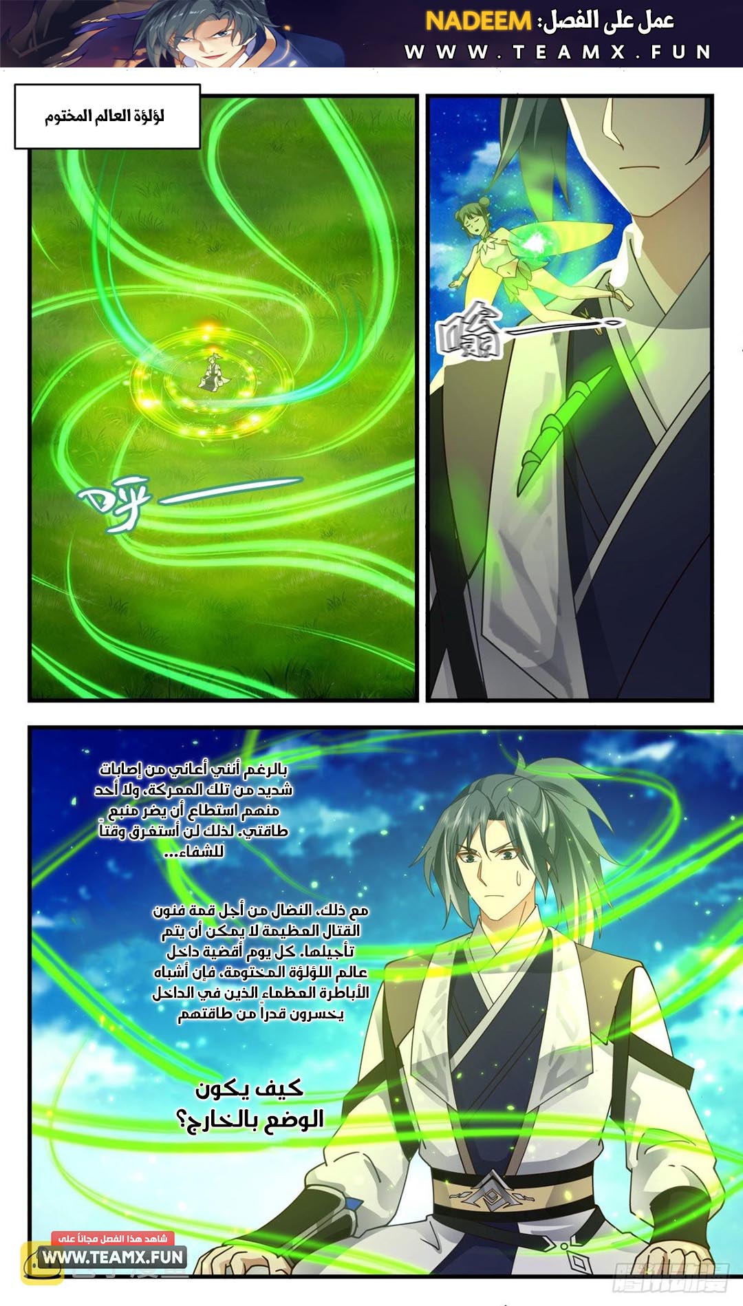 image of episode