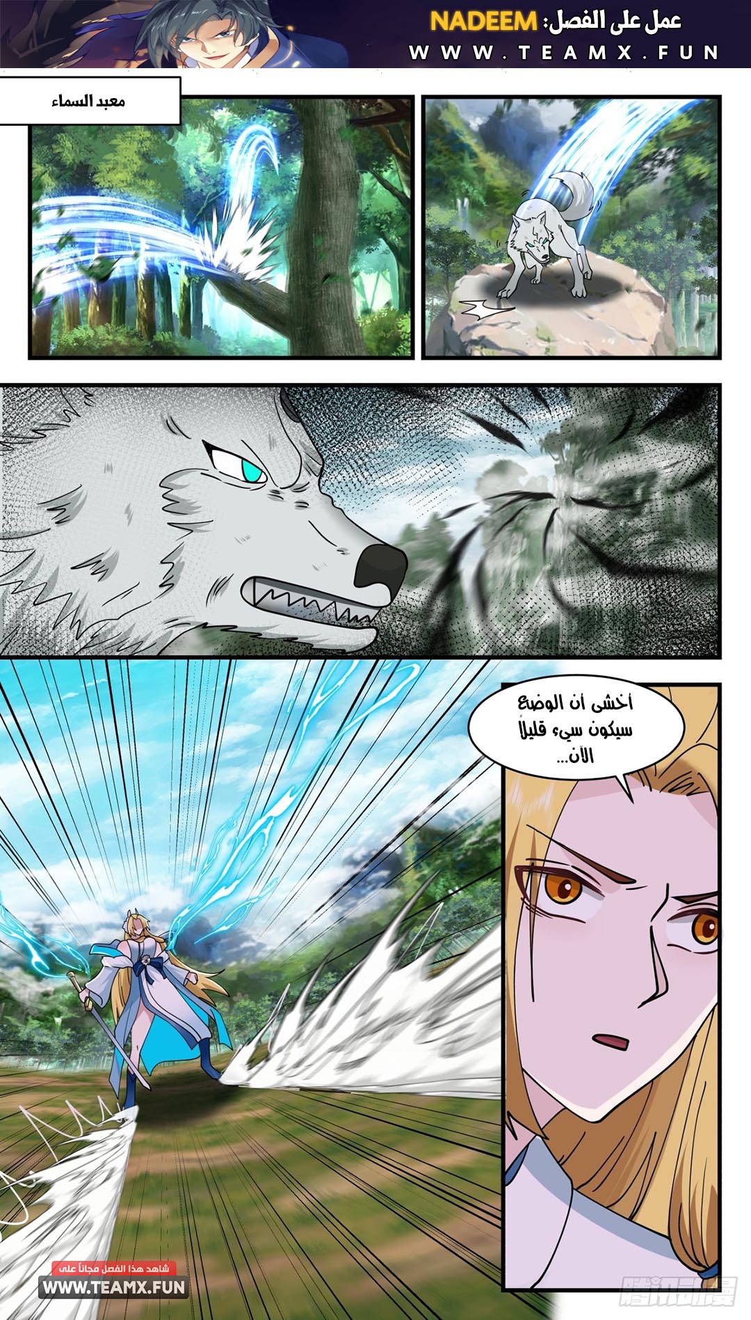 image of episode