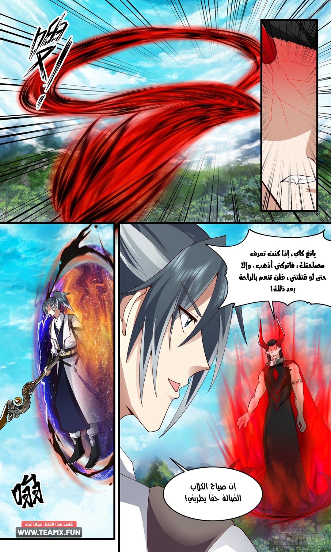 image of episode
