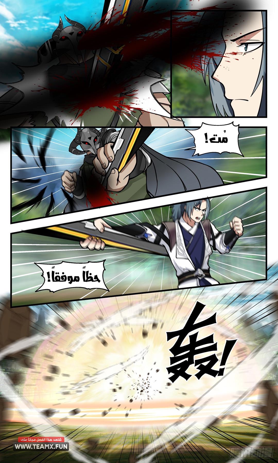 image of episode