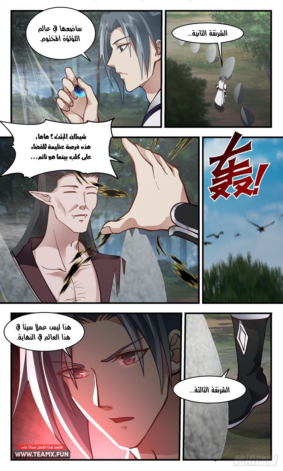 image of episode
