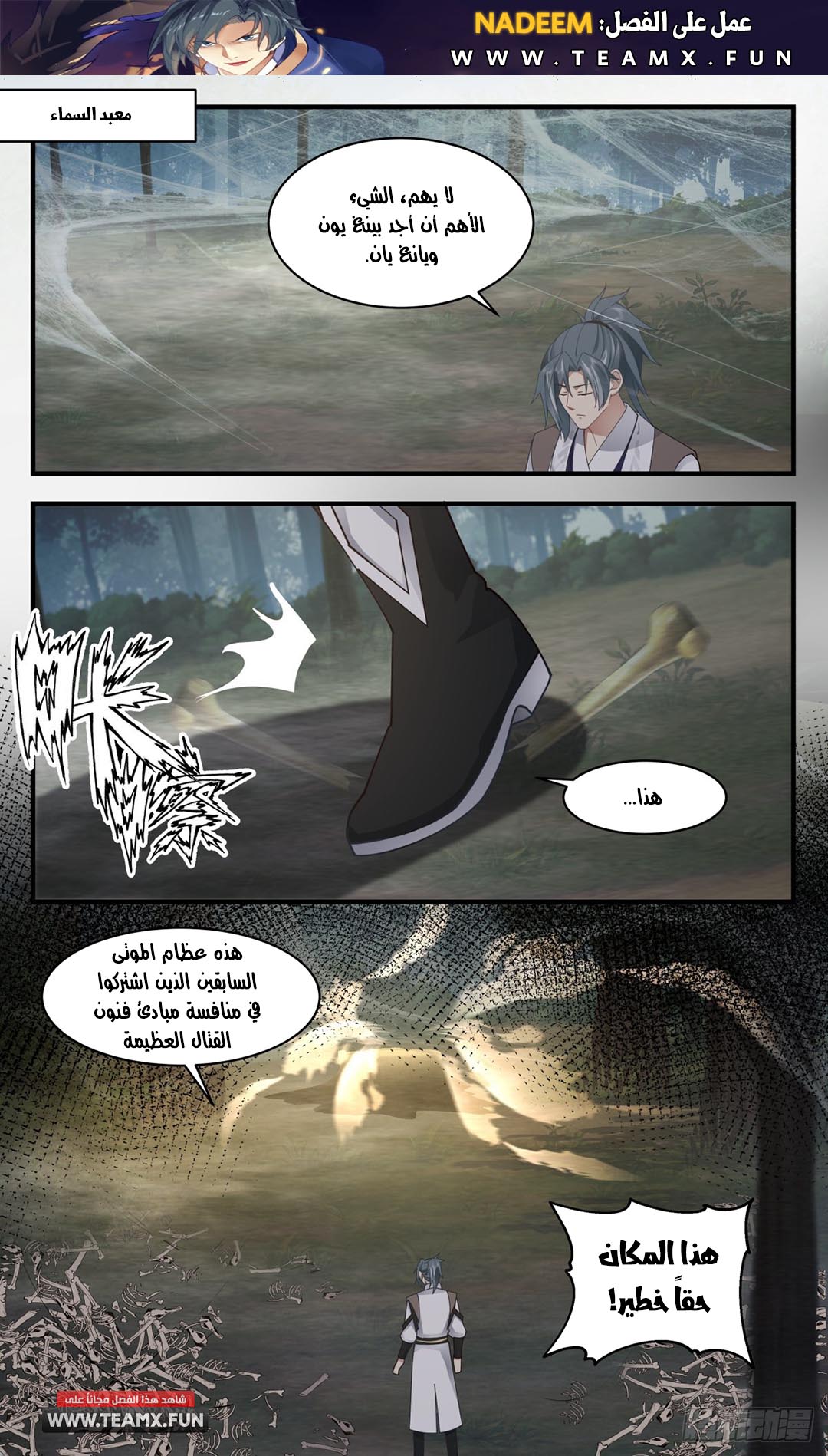 image of episode