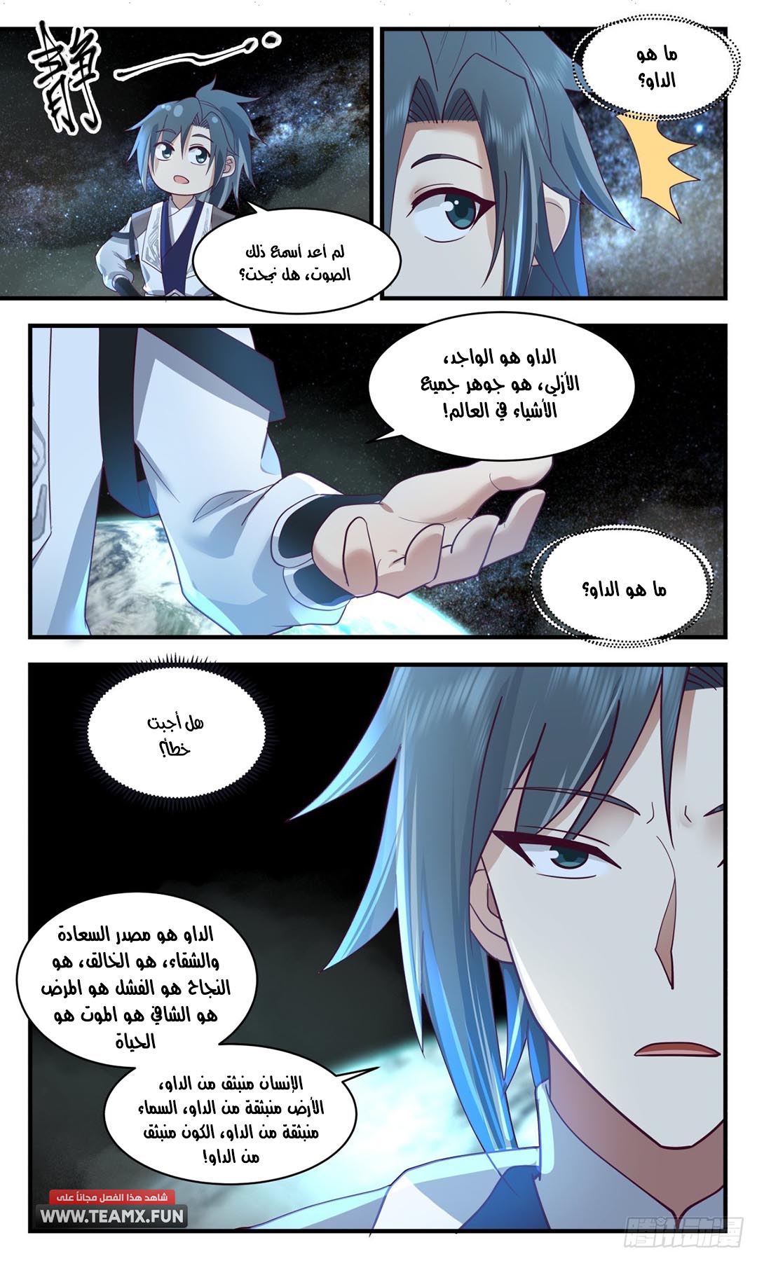 image of episode
