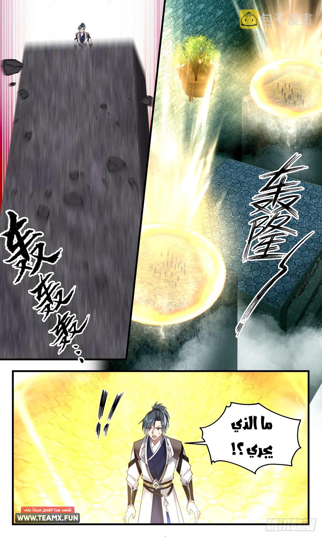 image of episode