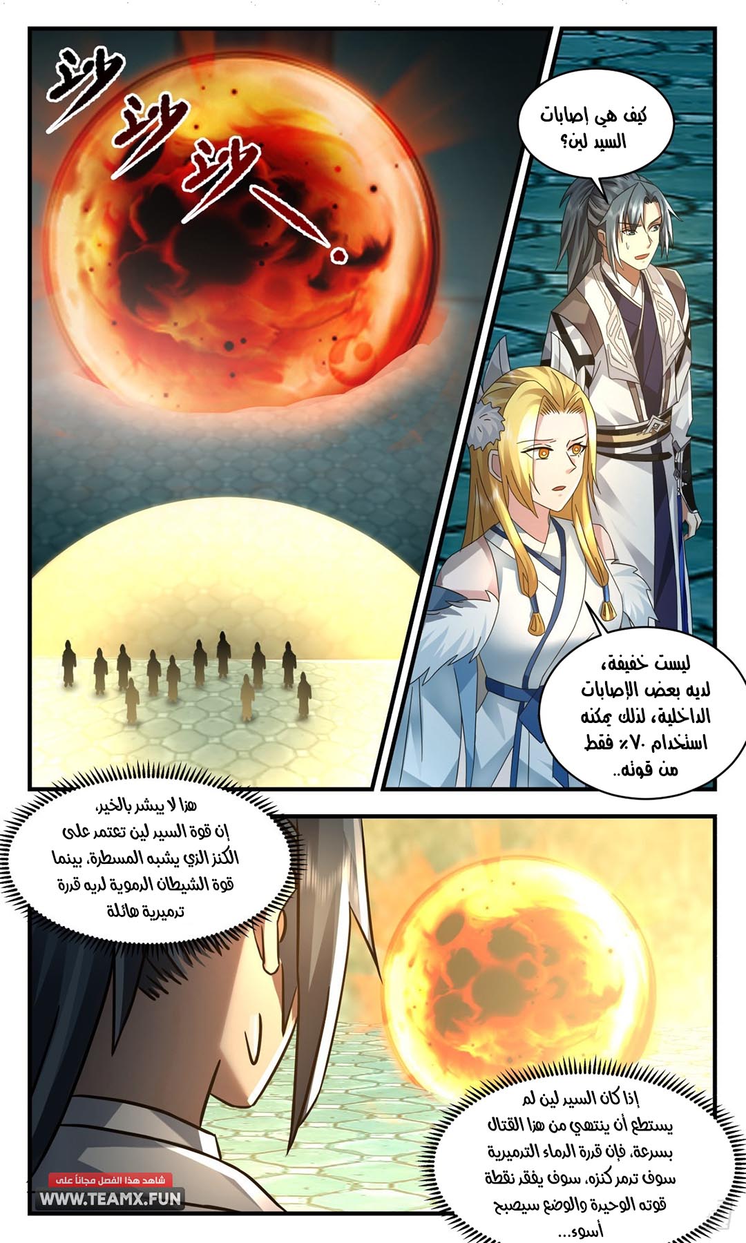 image of episode