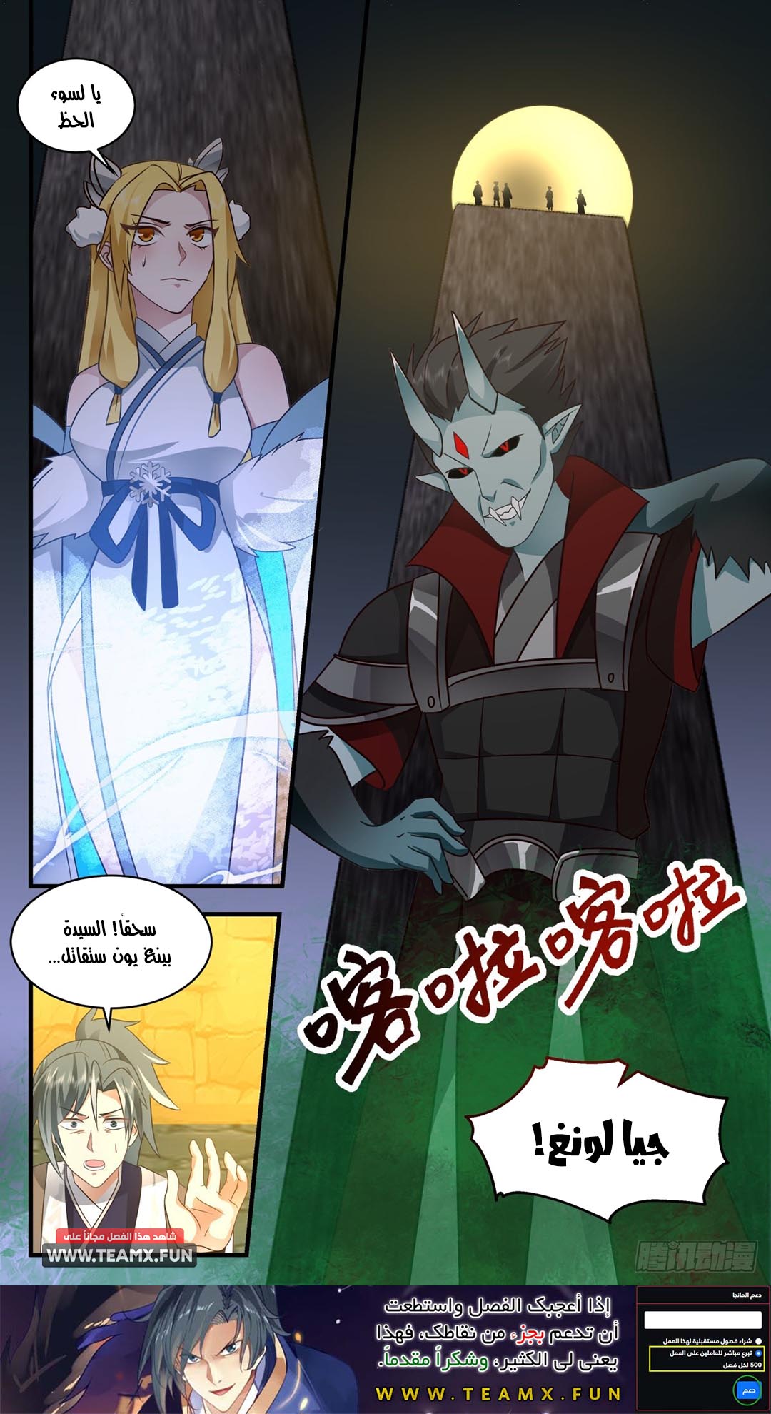 image of episode