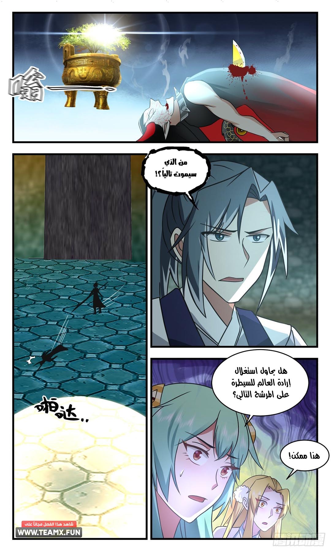 image of episode