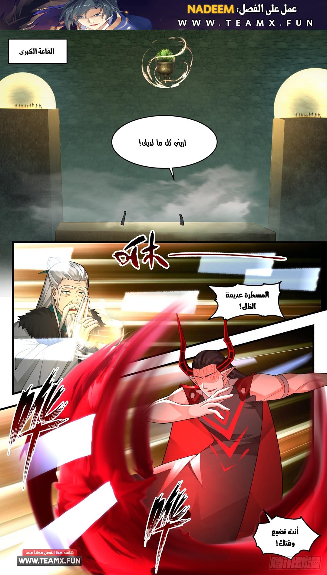 image of episode