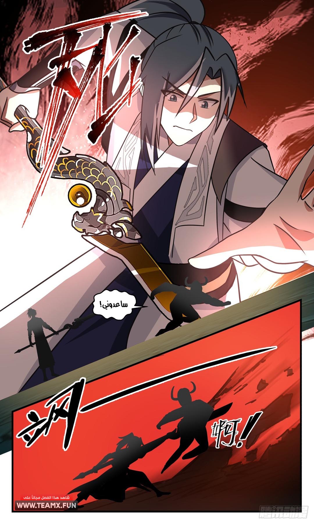image of episode