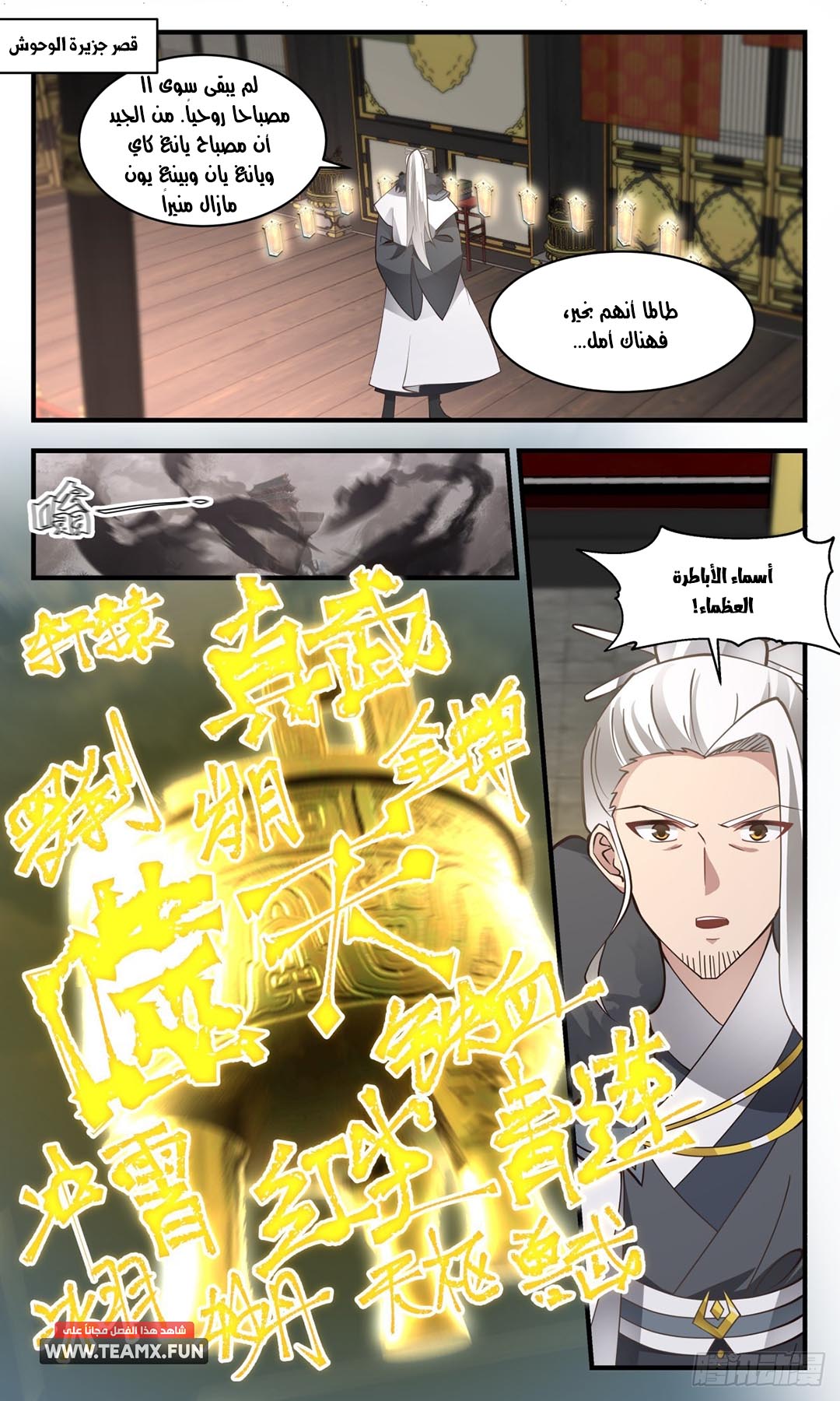 image of episode