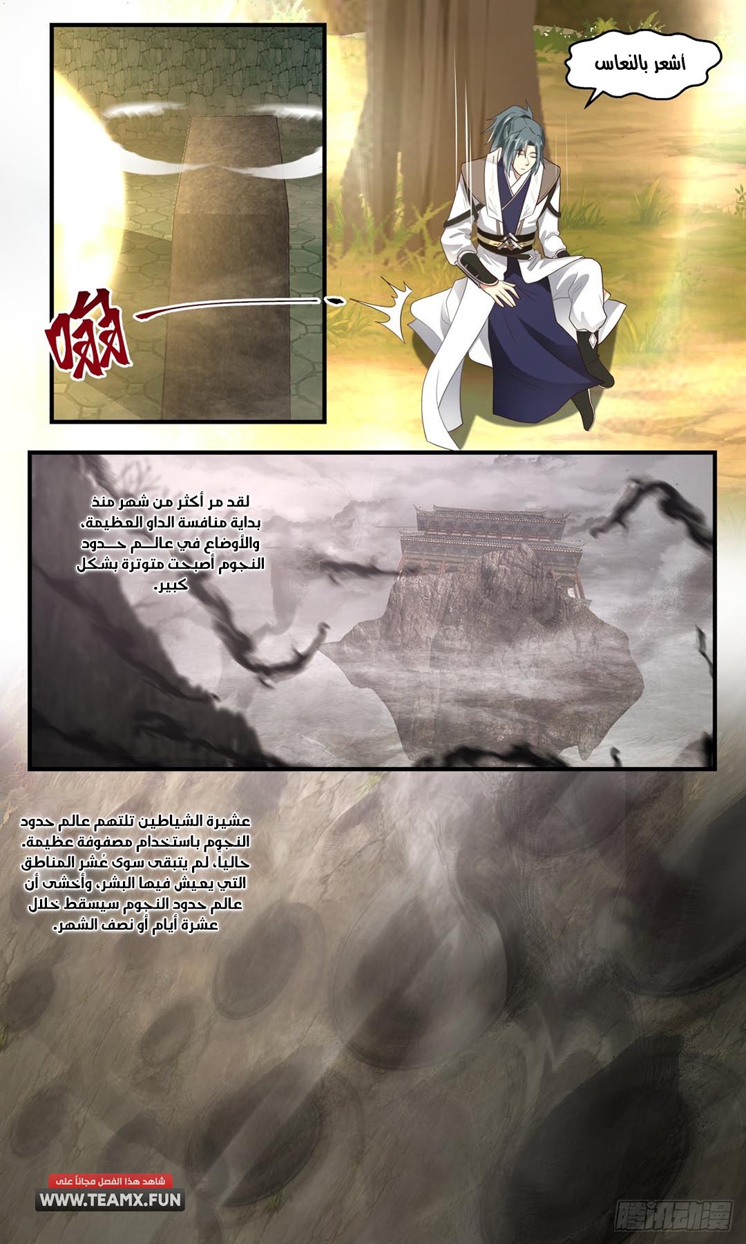 image of episode