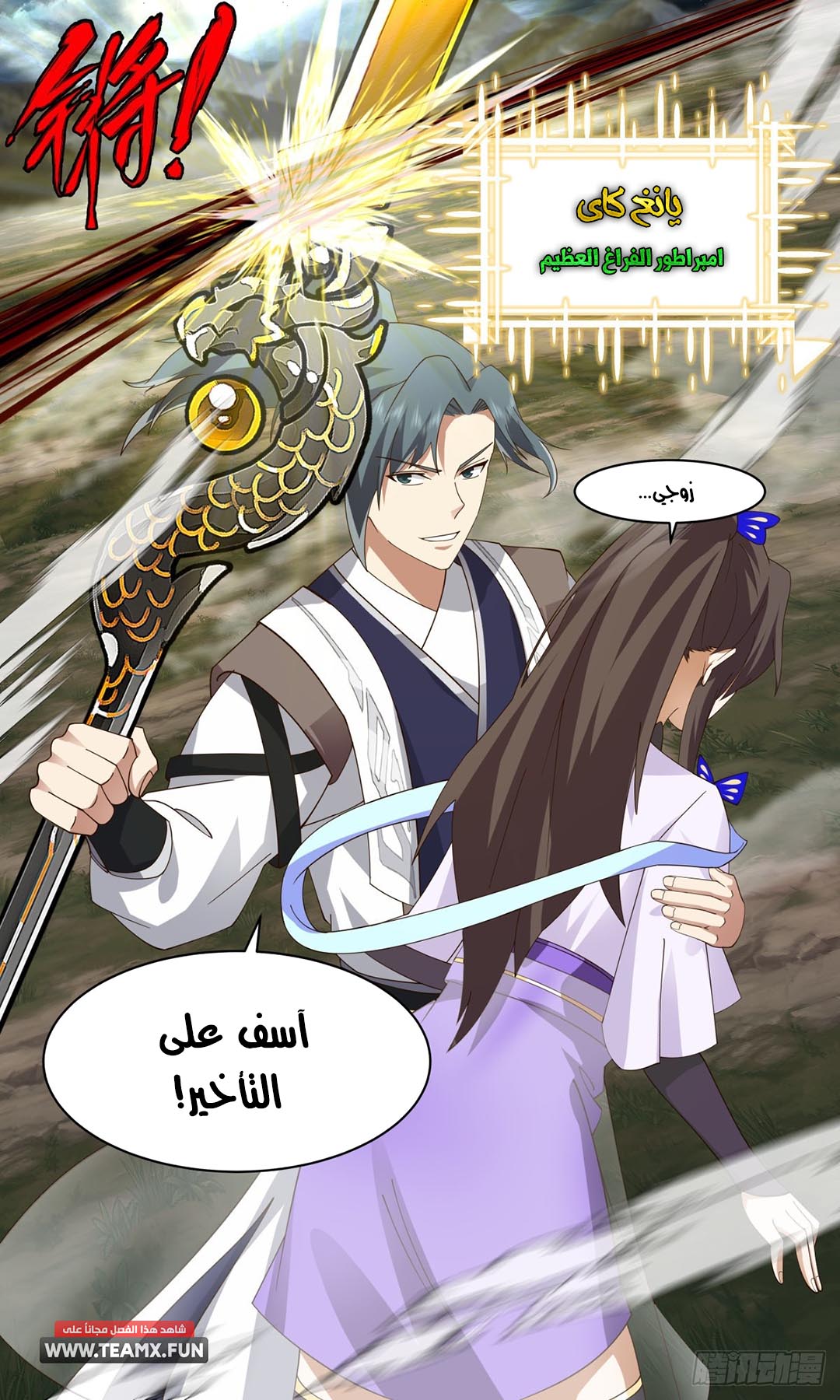 image of episode