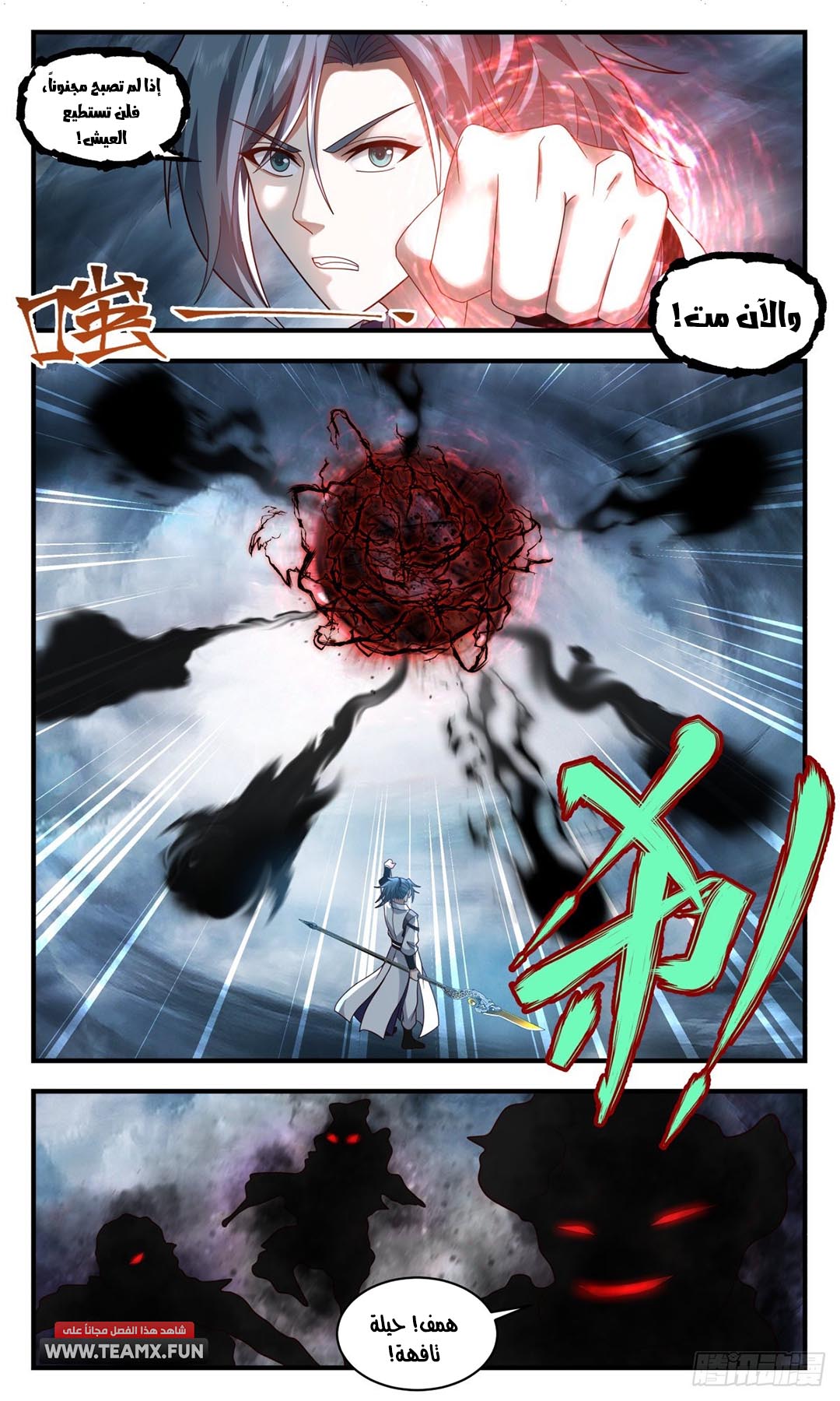 image of episode