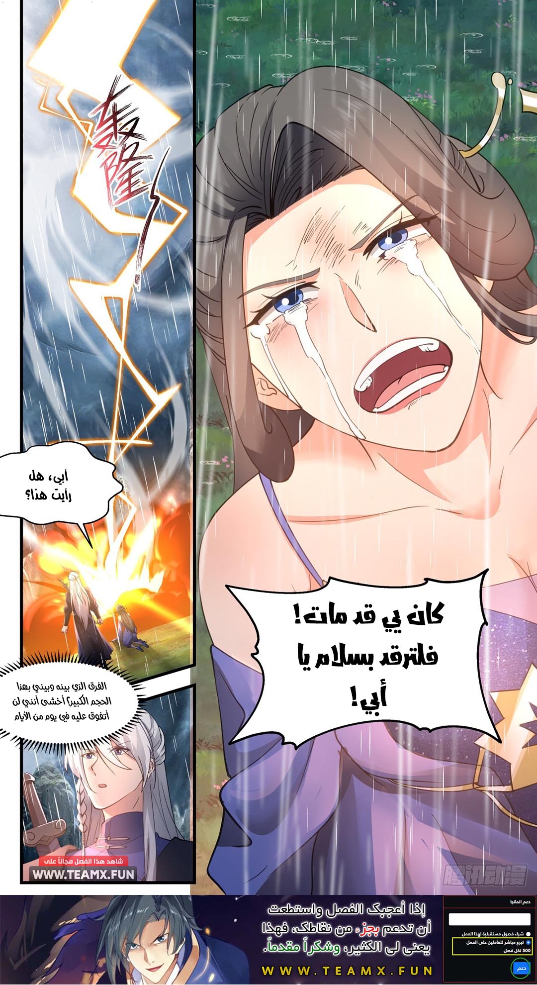 image of episode