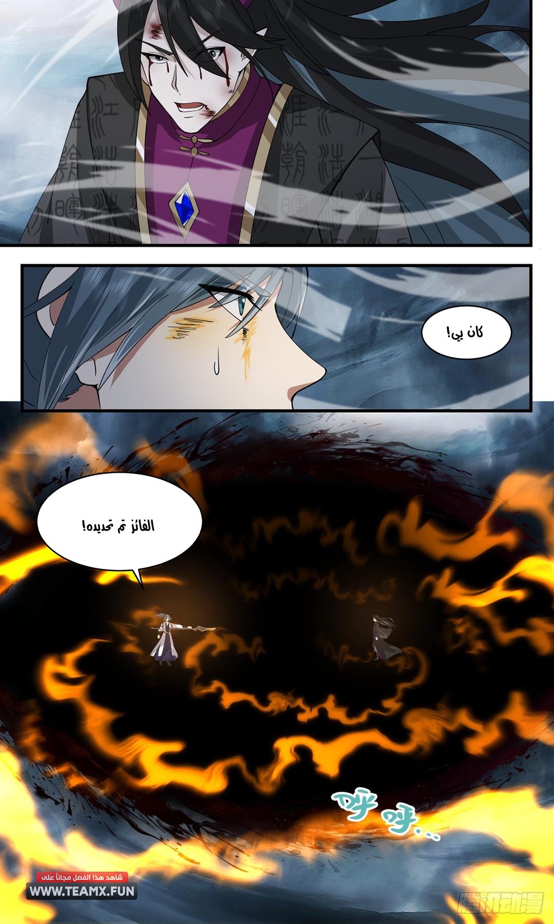 image of episode