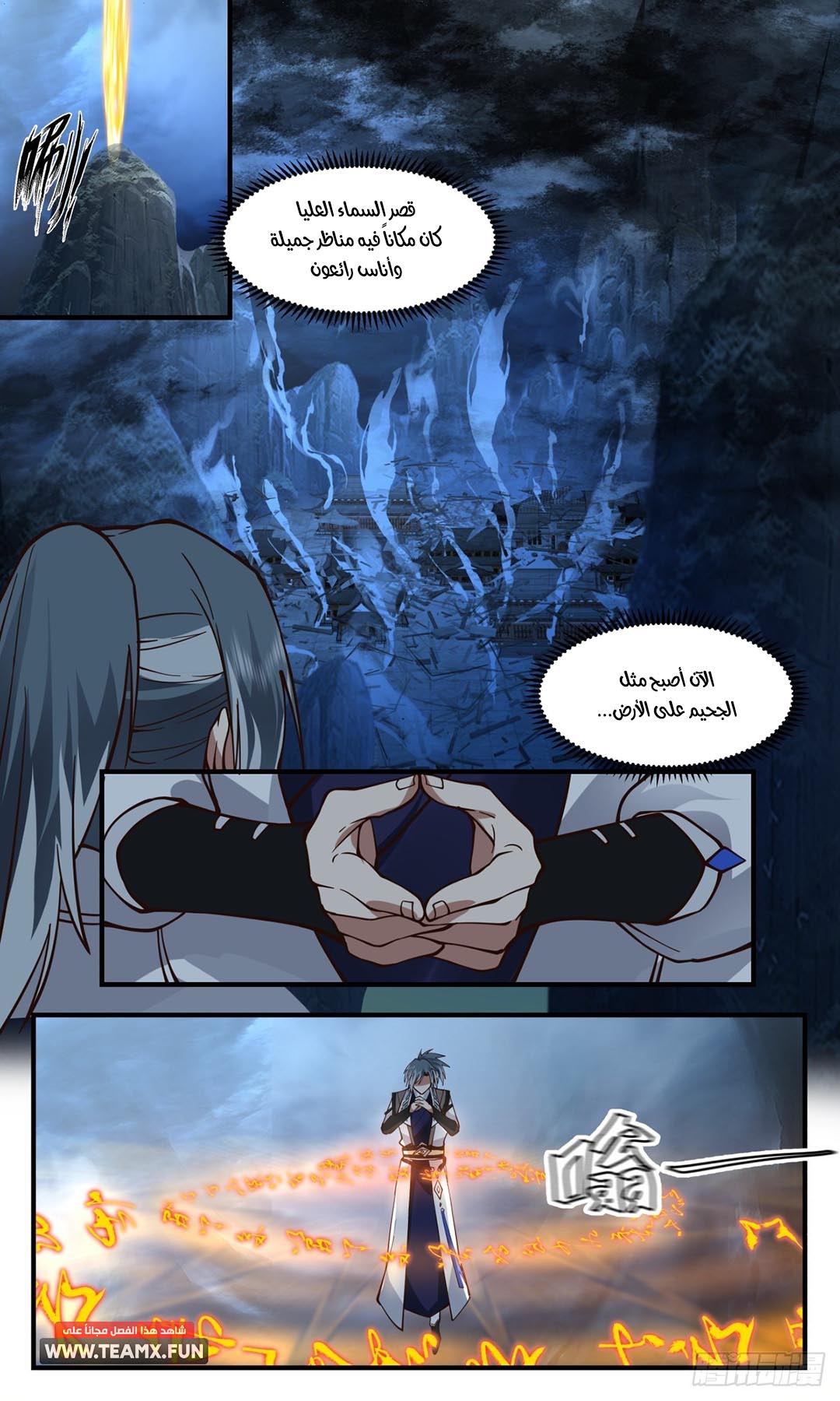 image of episode