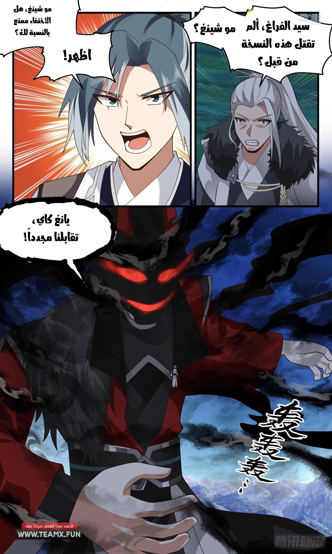 image of episode