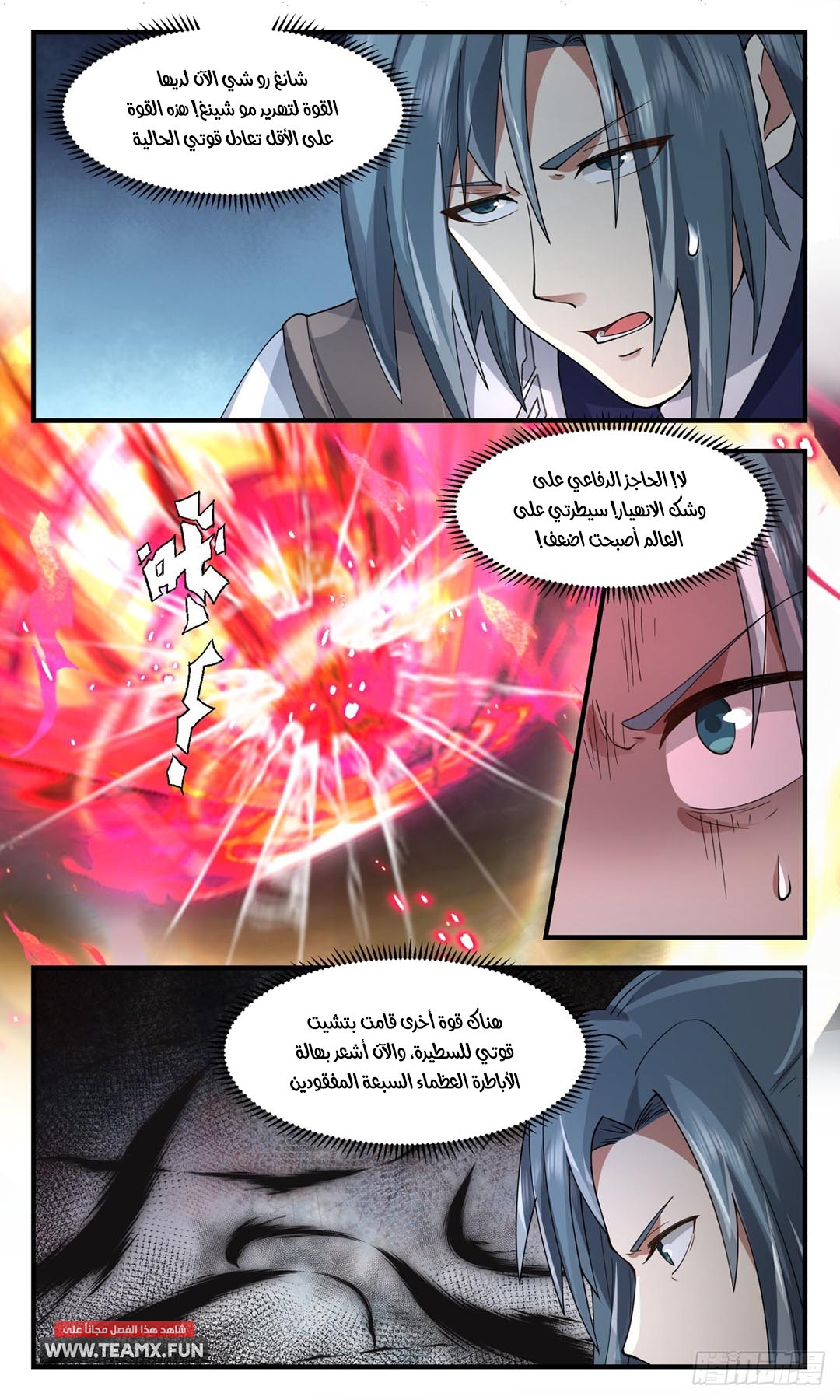 image of episode