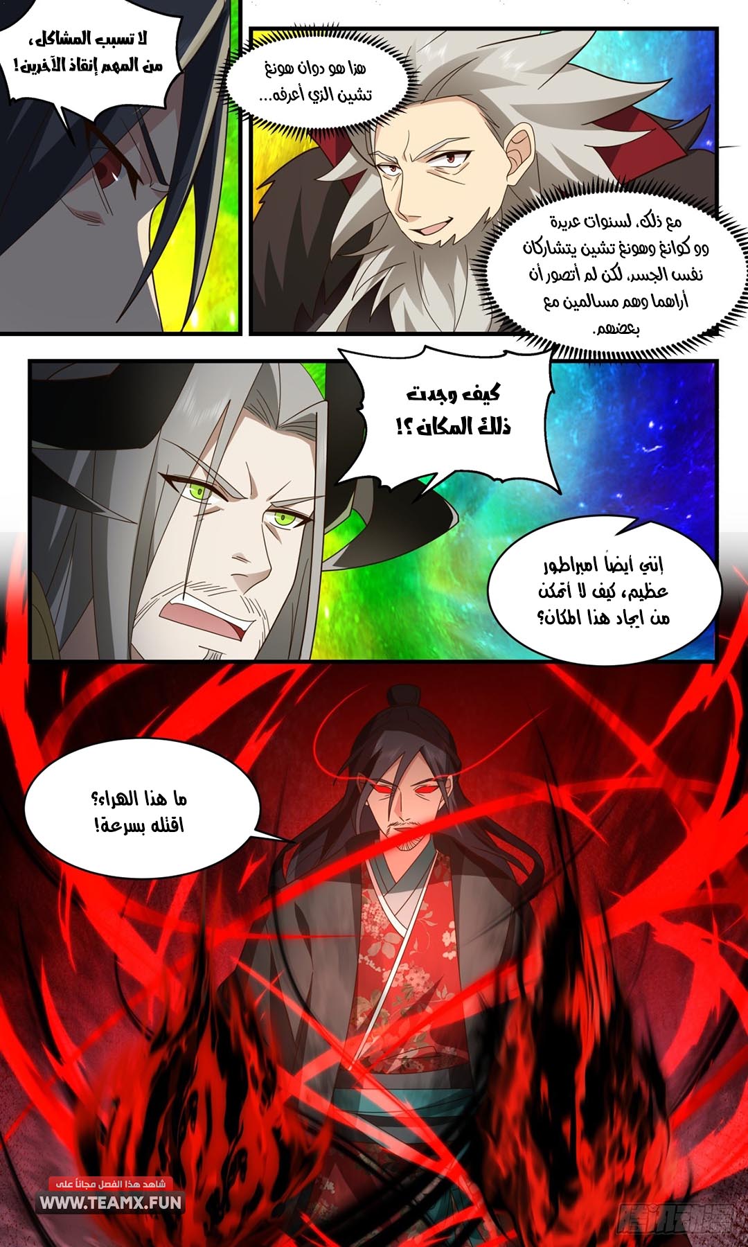 image of episode