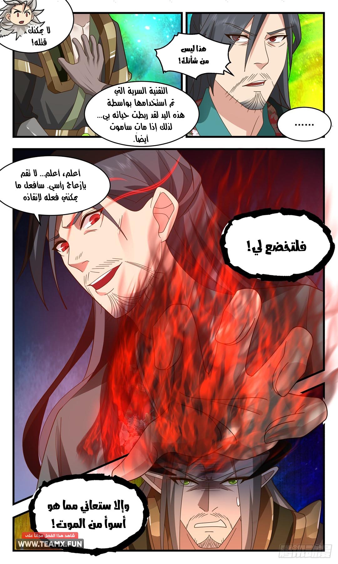 image of episode