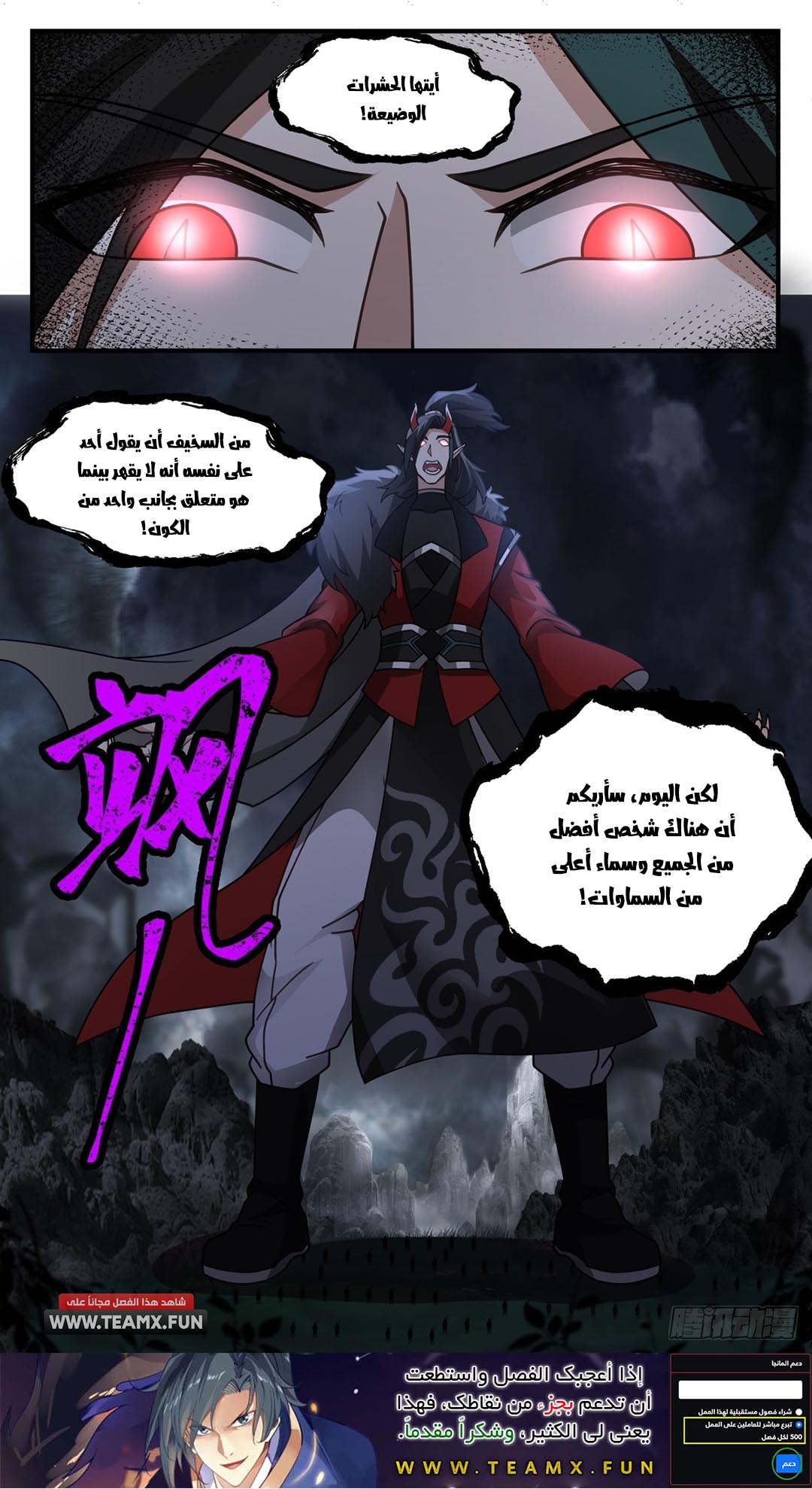 image of episode