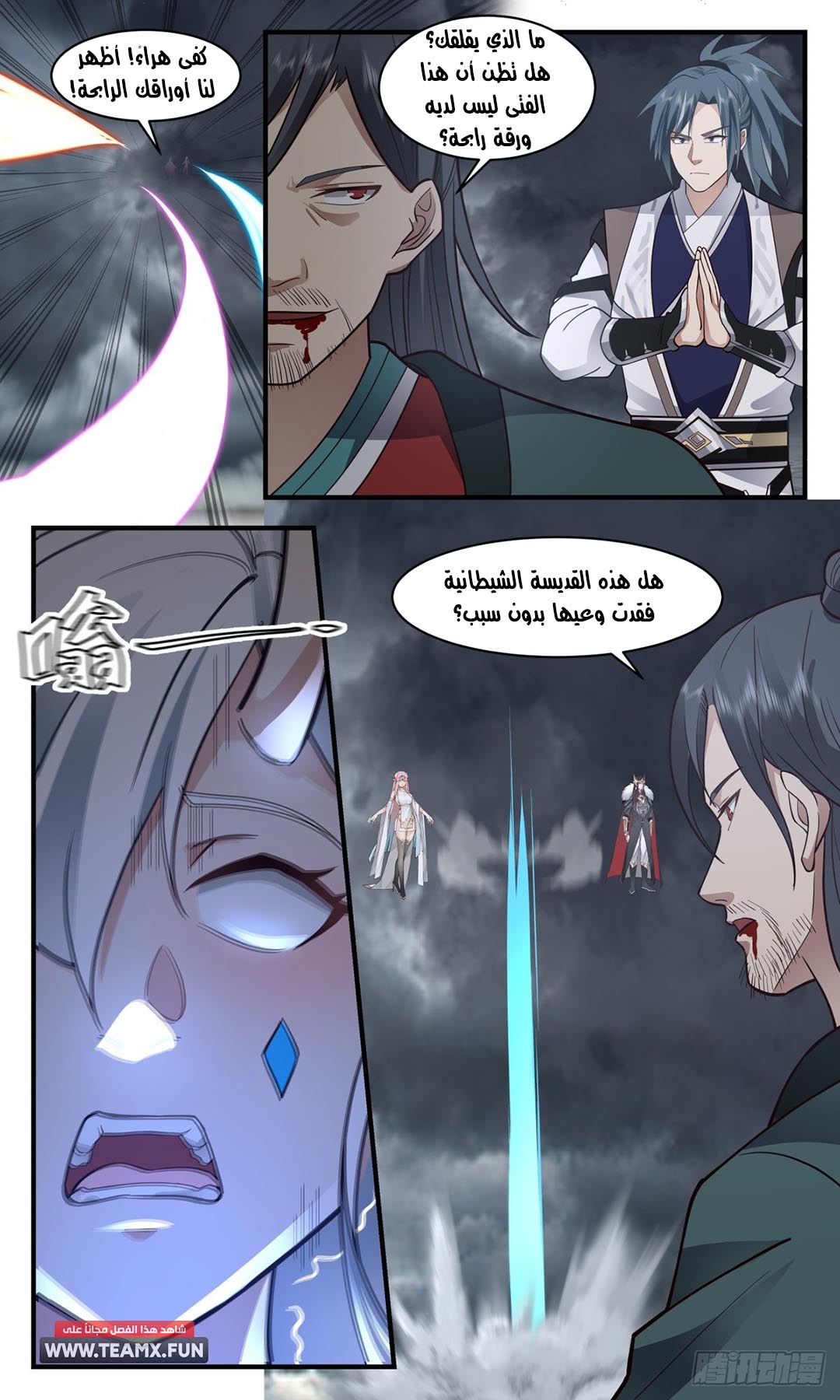 image of episode