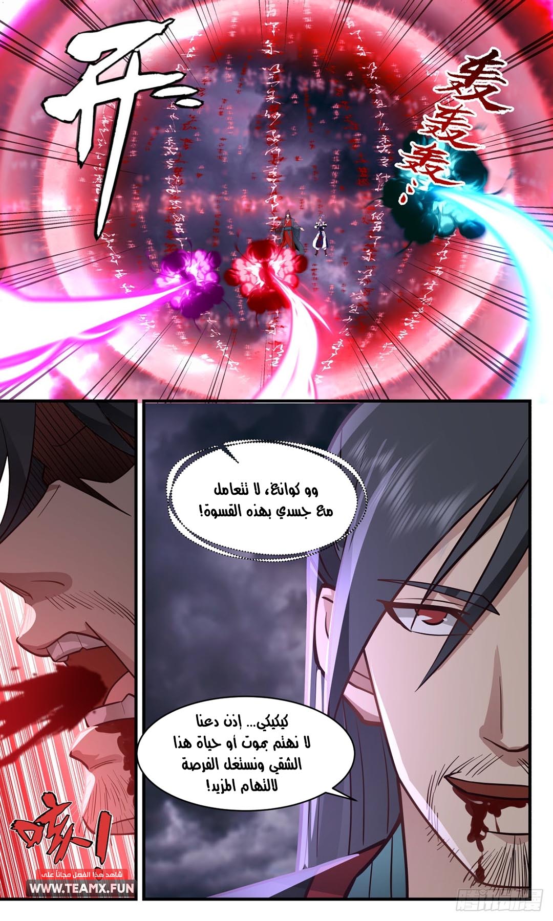 image of episode