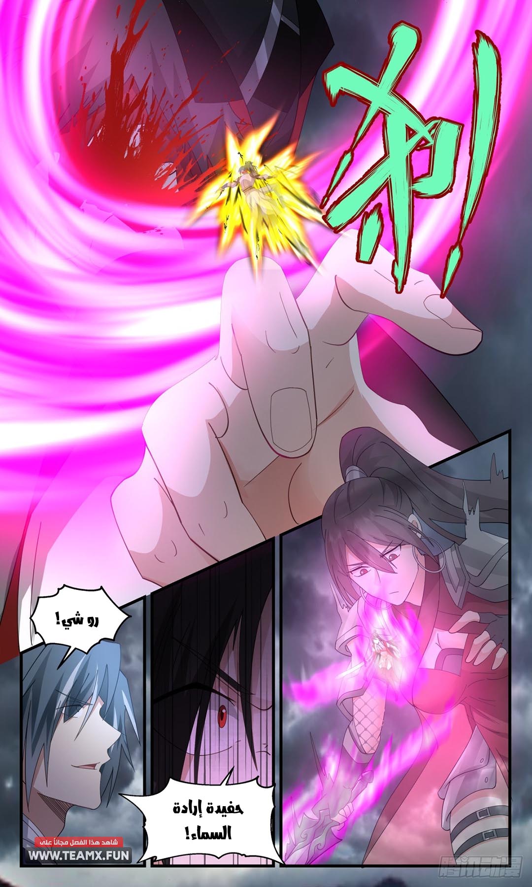 image of episode