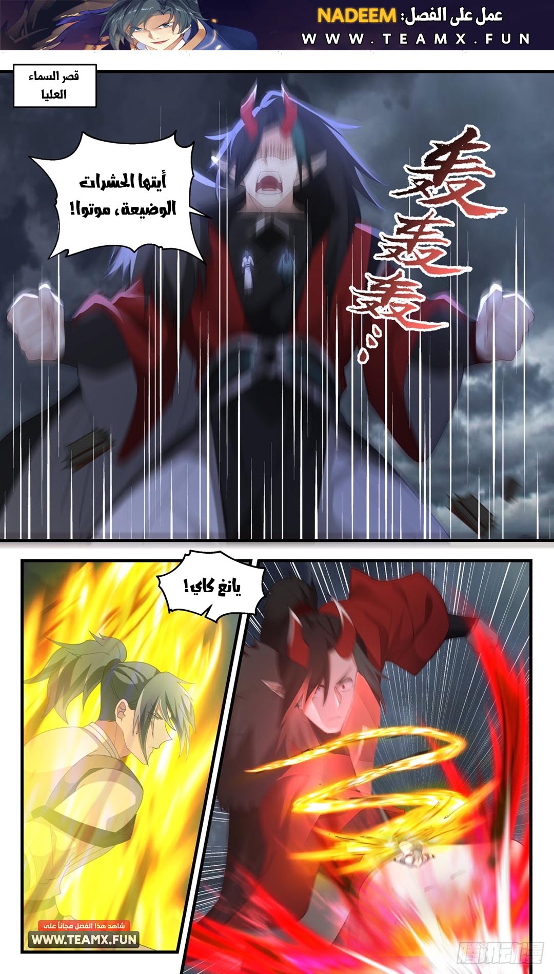 image of episode