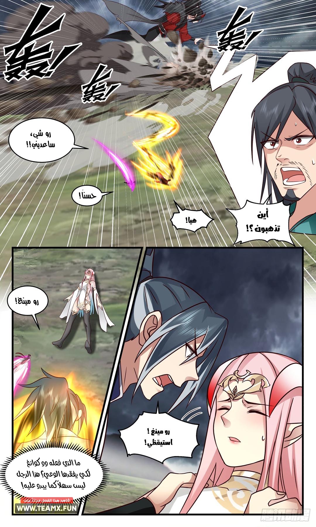 image of episode