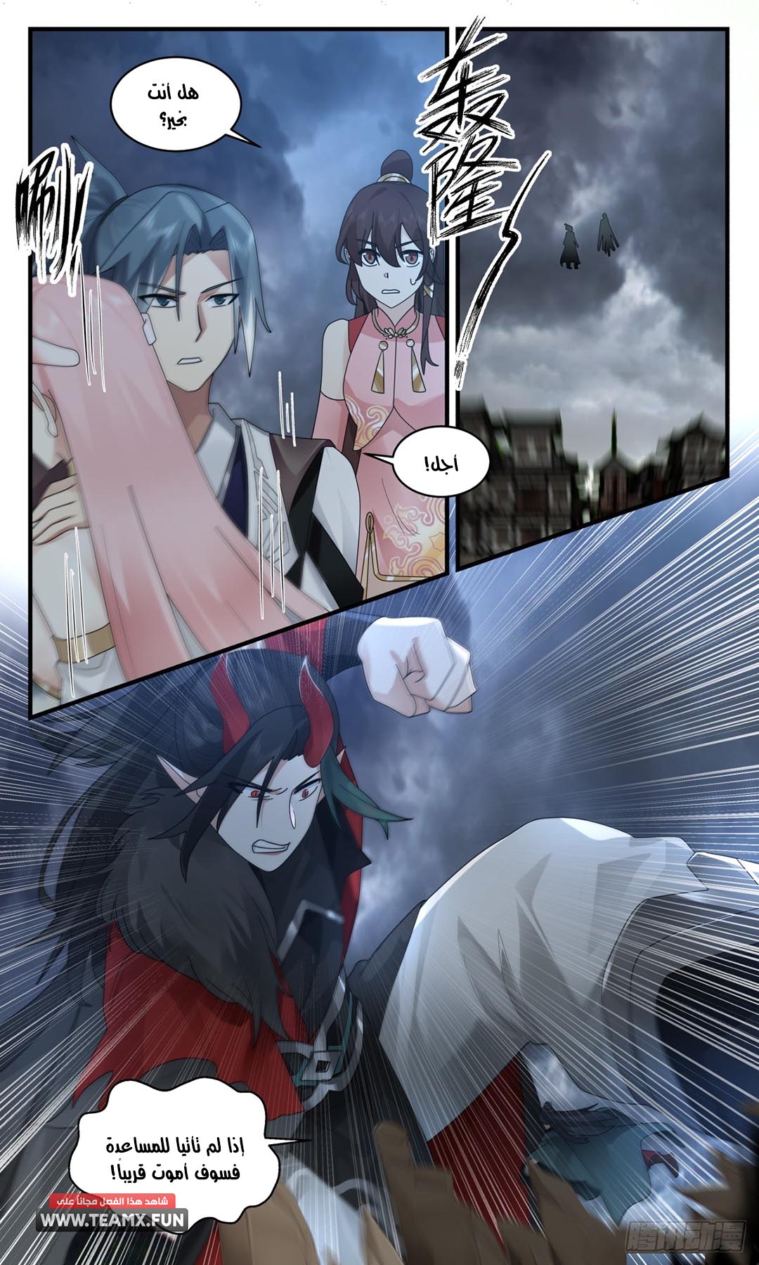 image of episode