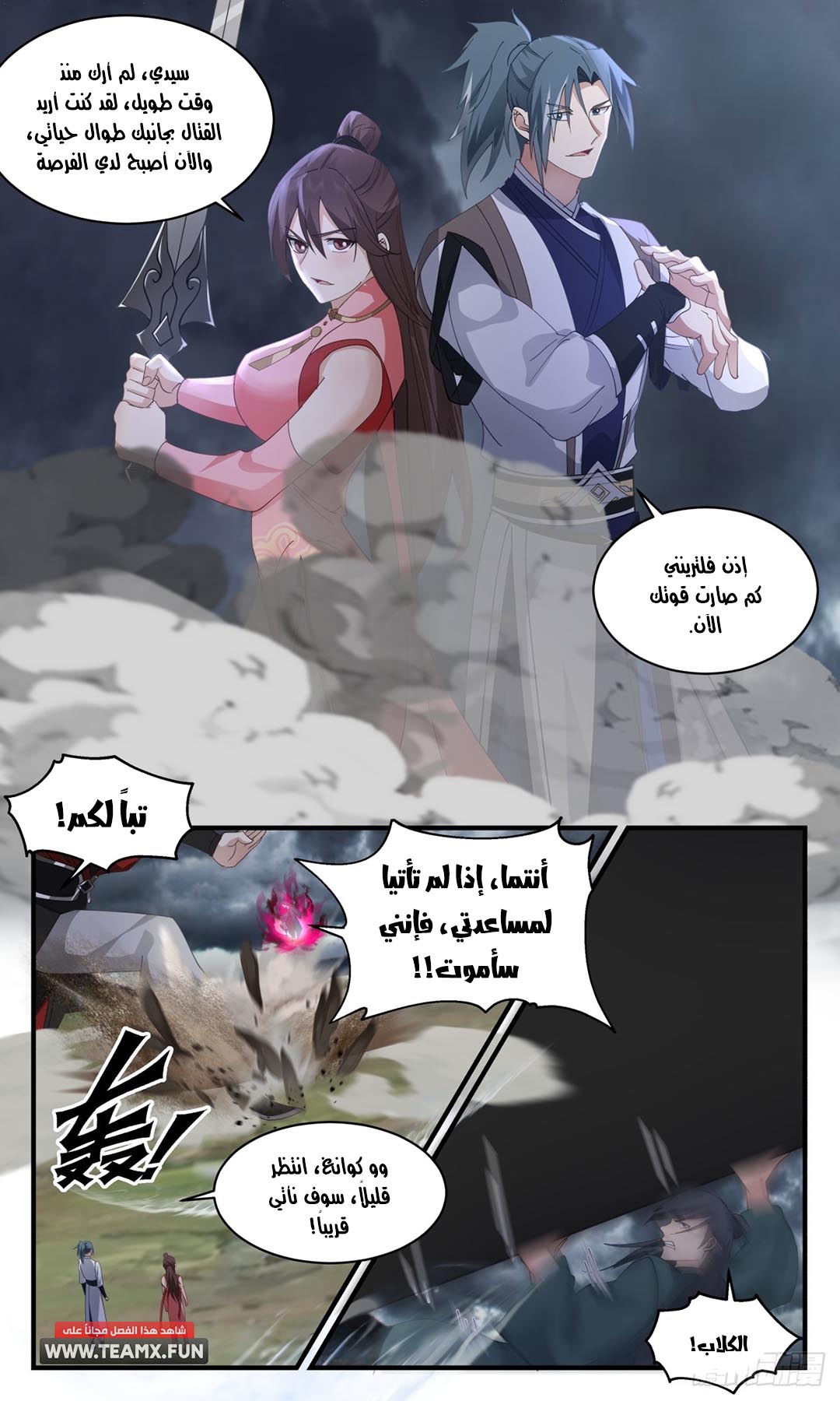 image of episode