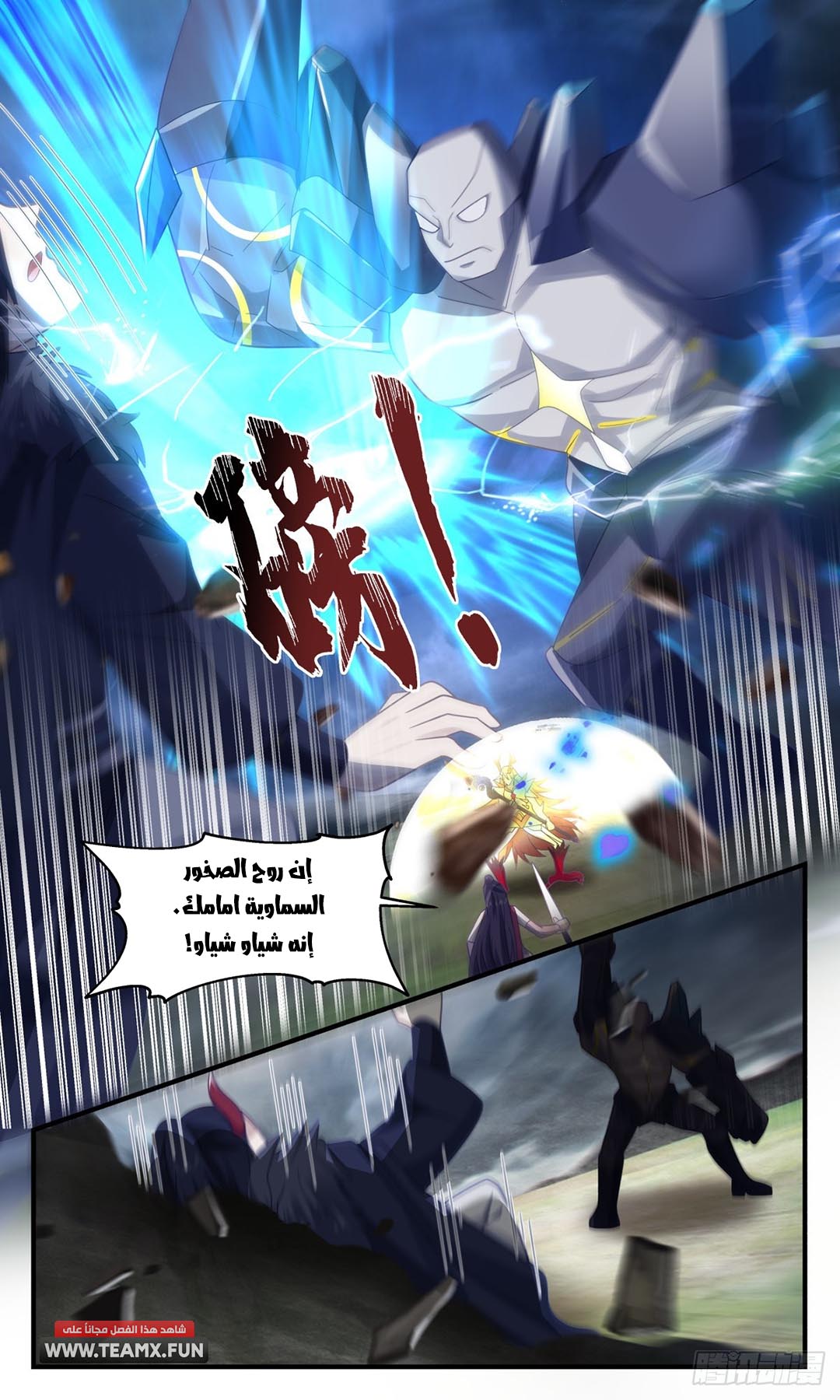image of episode