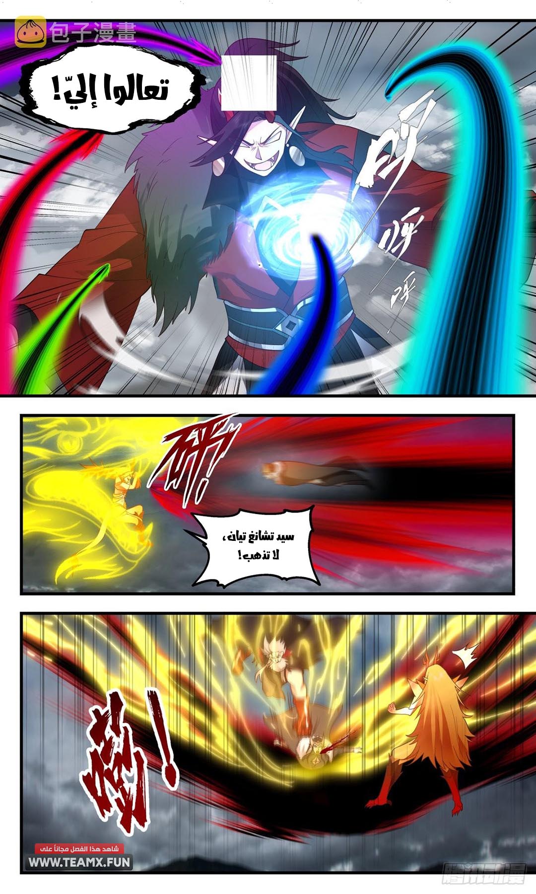 image of episode