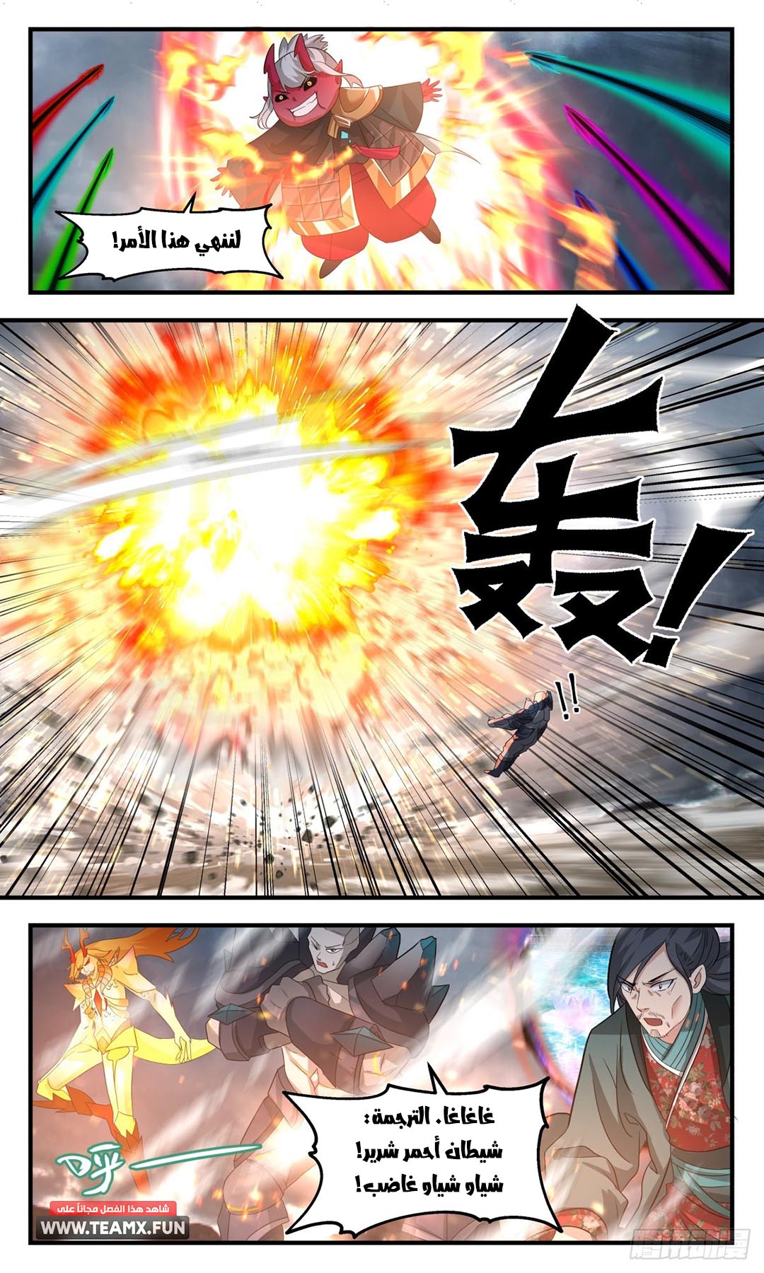 image of episode