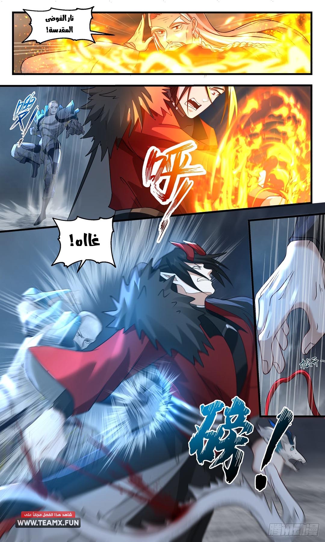 image of episode